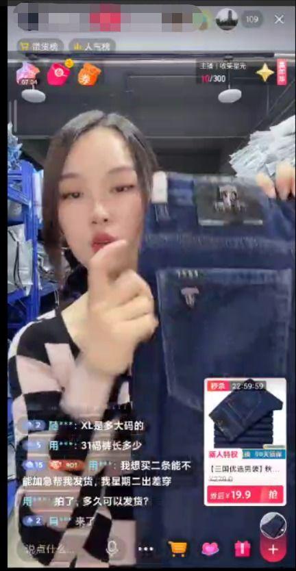 日韩搞笑主播话术视频