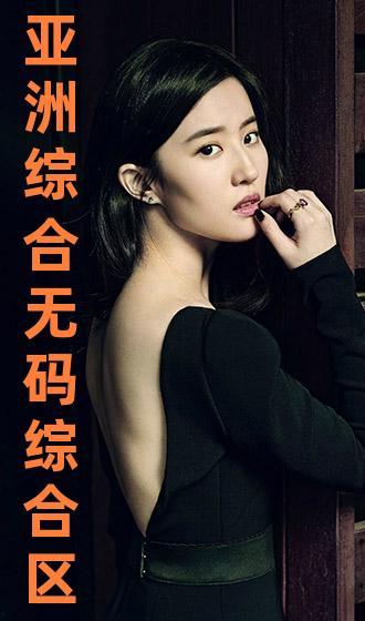 在线播放 无码专区