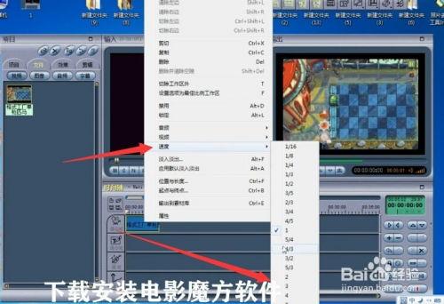 国产特效视频加速下载,高效便捷，畅享视觉盛宴