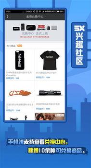 5x社区日韩精品视频在线观看,5x社区带你畅享视听盛宴