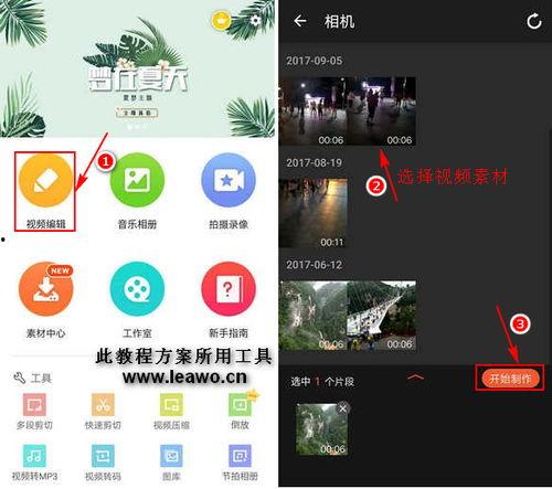 能慢放视频的手机软件,盘点支持慢放功能的手机软件