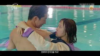 日韩剧男女主约会视频,日韩剧男女主浪漫约会瞬间